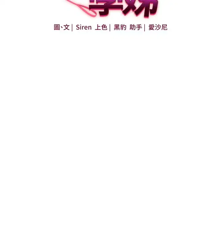 第67話