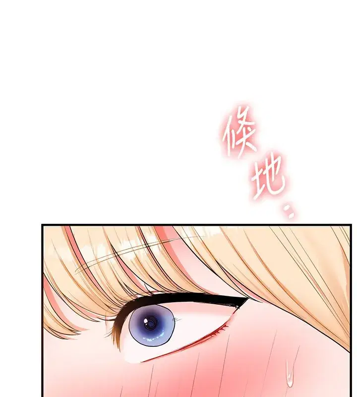 第67話