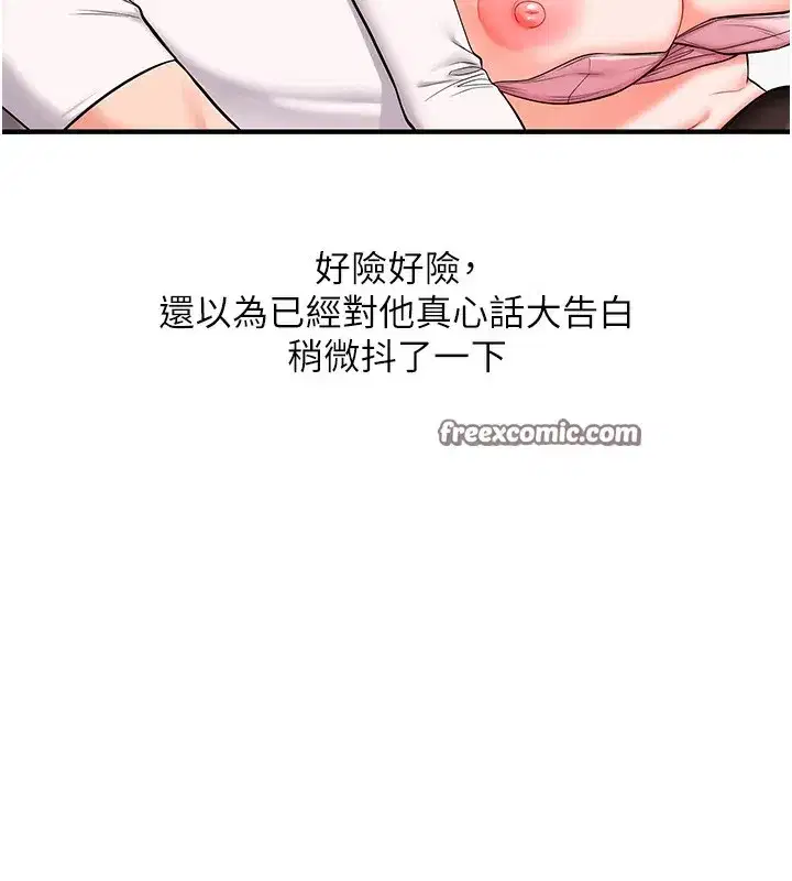 第67話