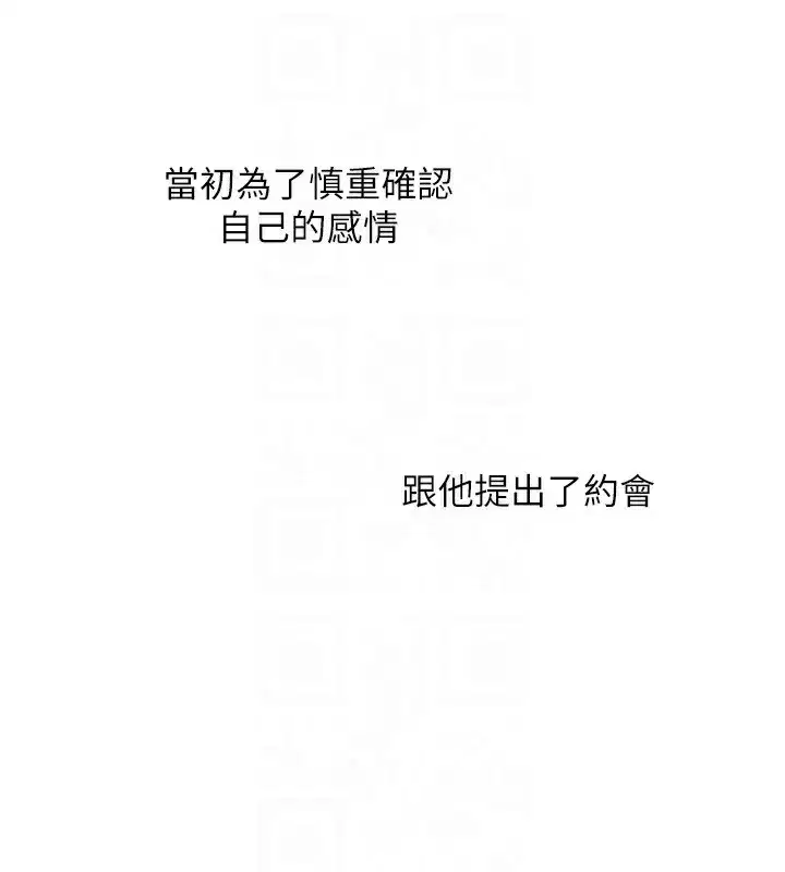 第67話