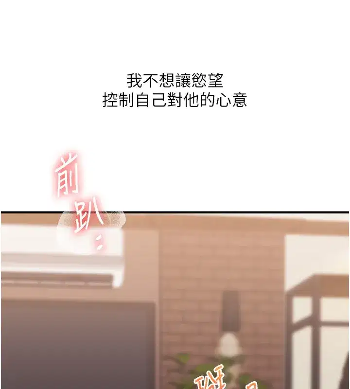 第67話
