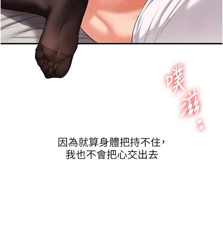 第67話