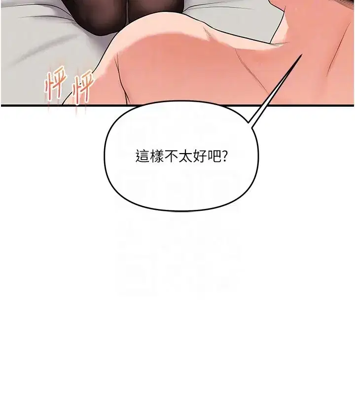 第67話
