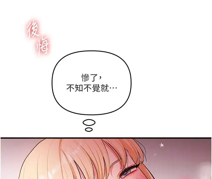 第67話