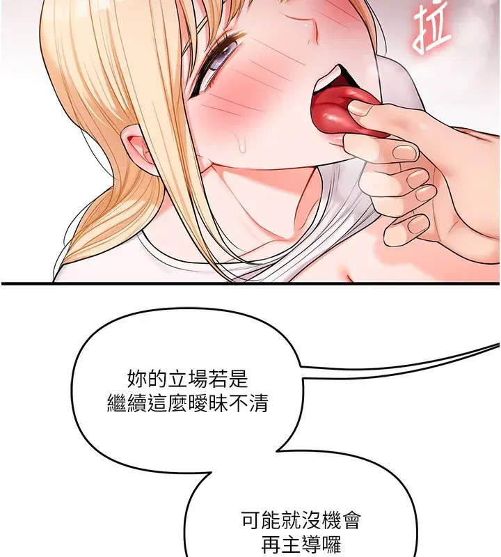 第67話