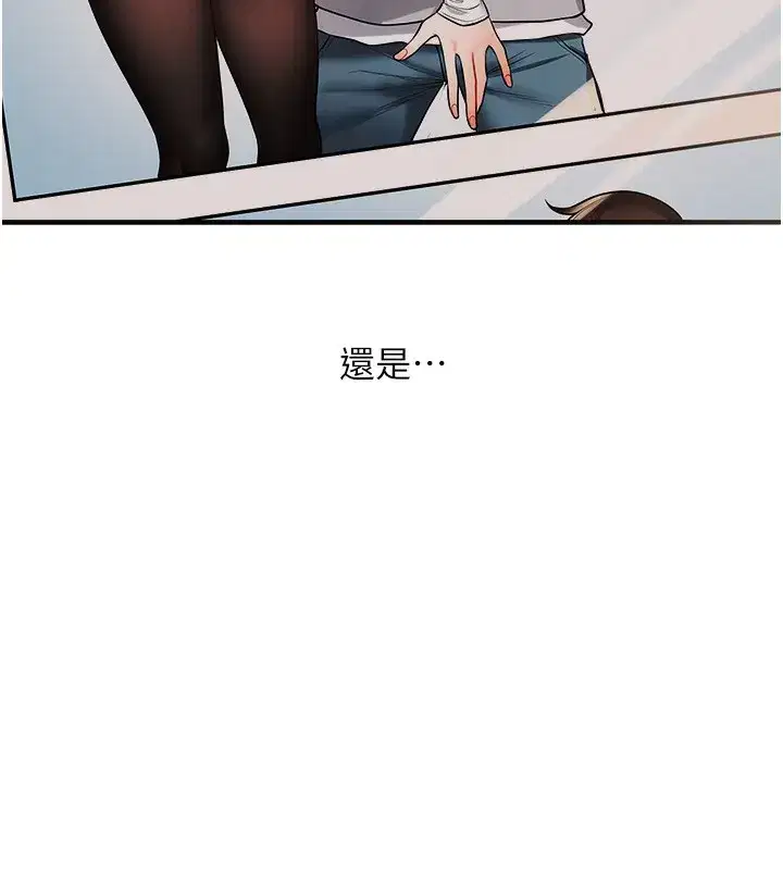 第67話