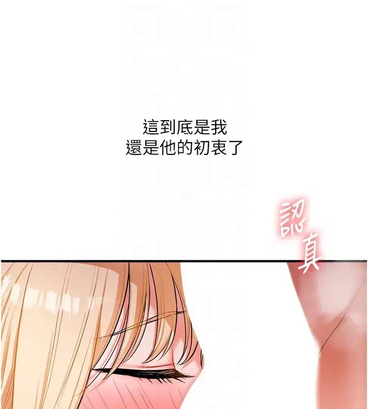 第67話