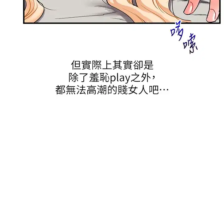 第67話