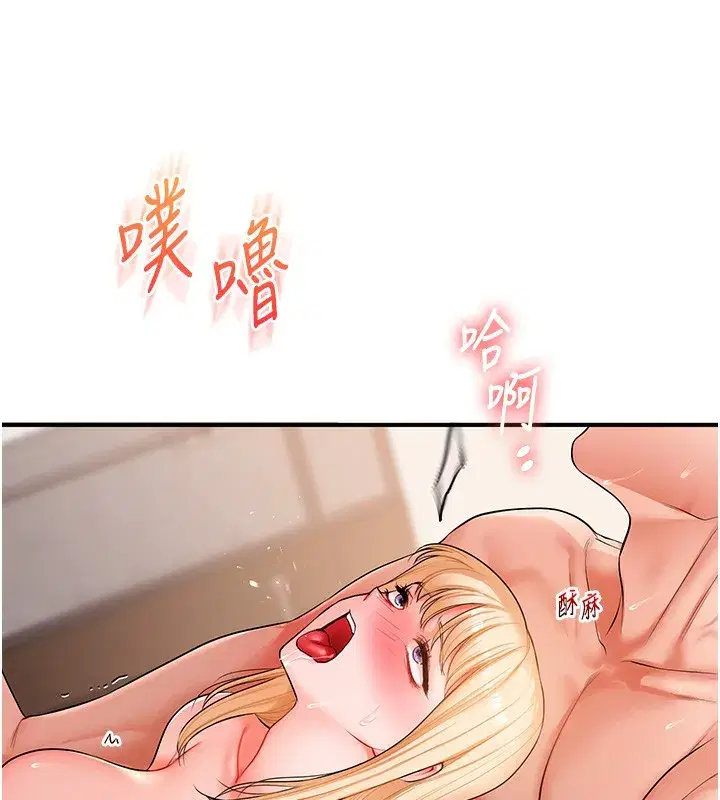 第67話