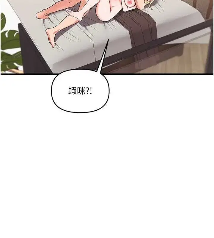 第68話