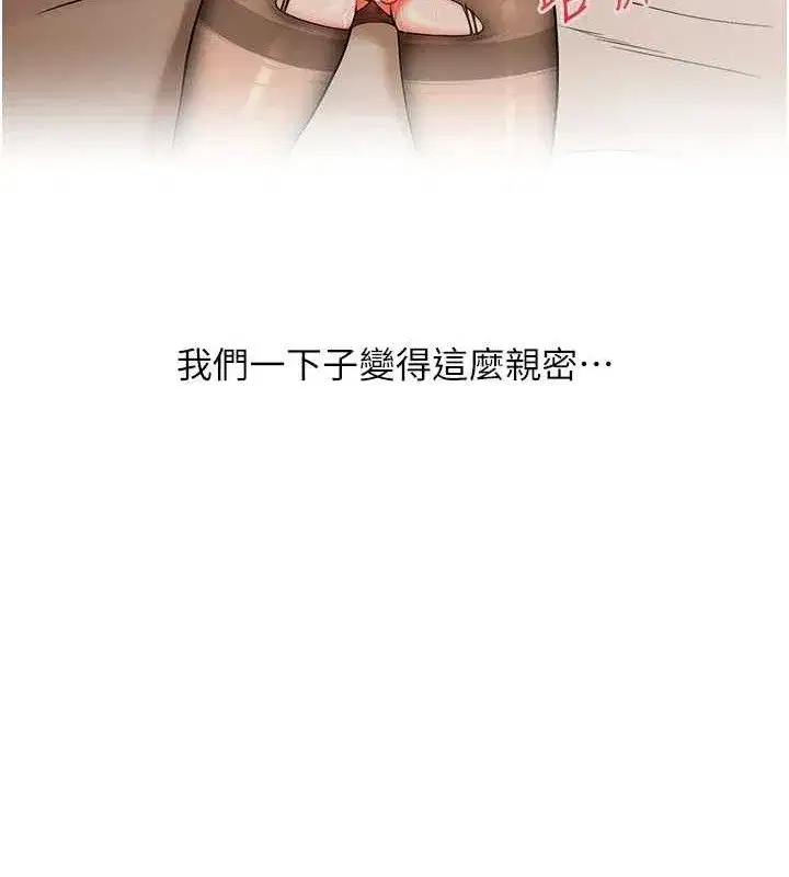 第68話
