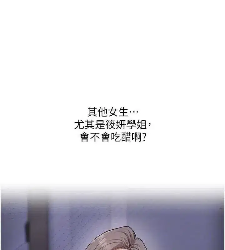 第68話