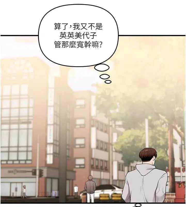 第68話