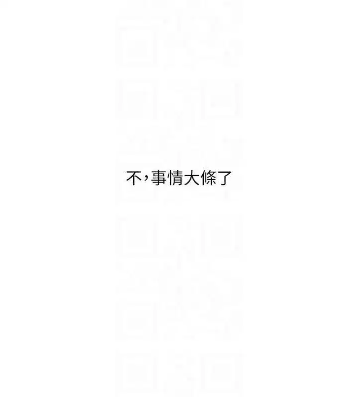 第68話