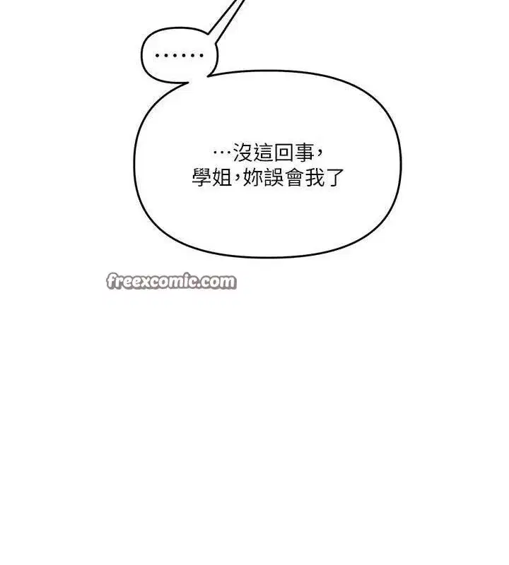 第68話