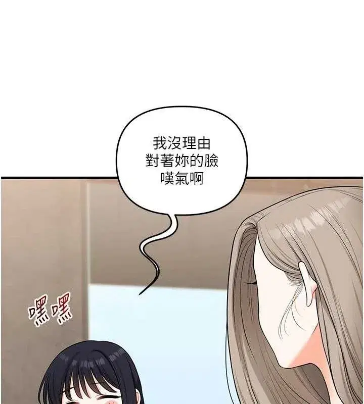 第68話