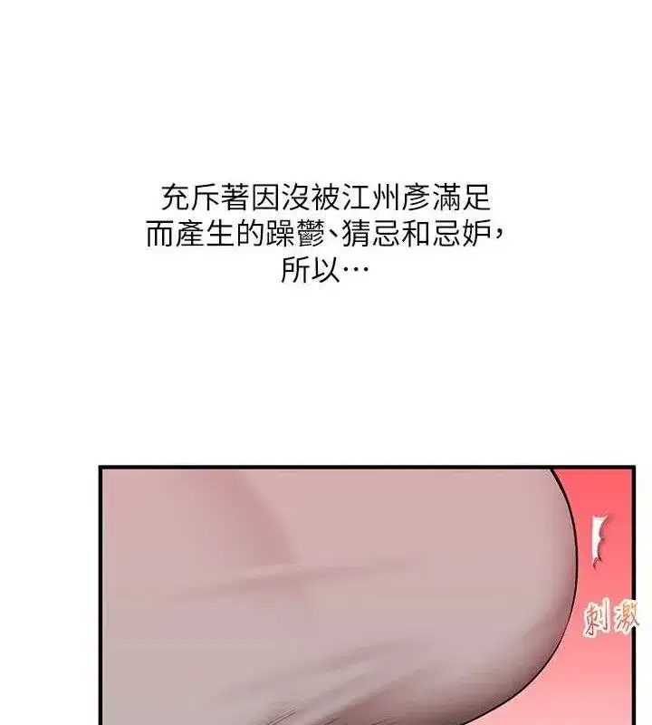 第68話
