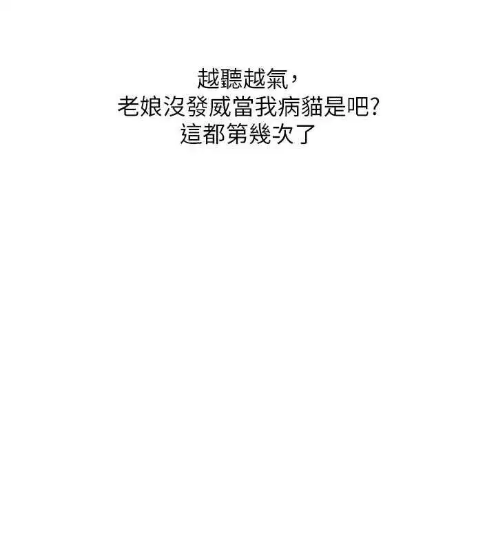 第68話