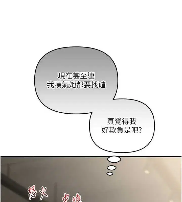 第68話