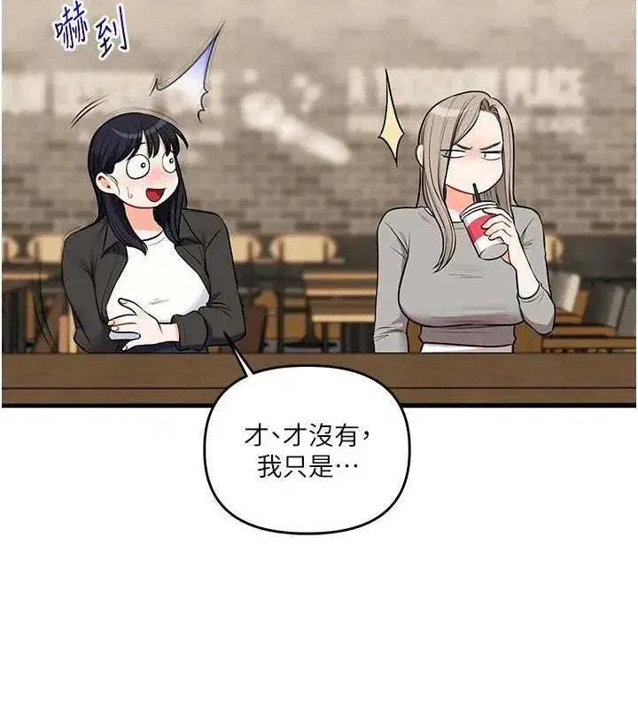 第68話