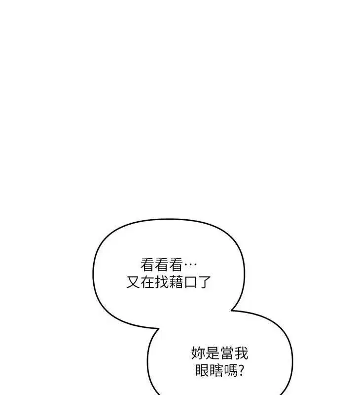 第68話