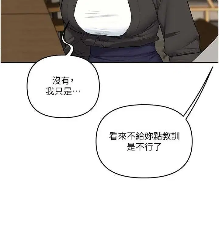 第68話