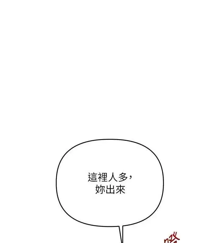 第68話