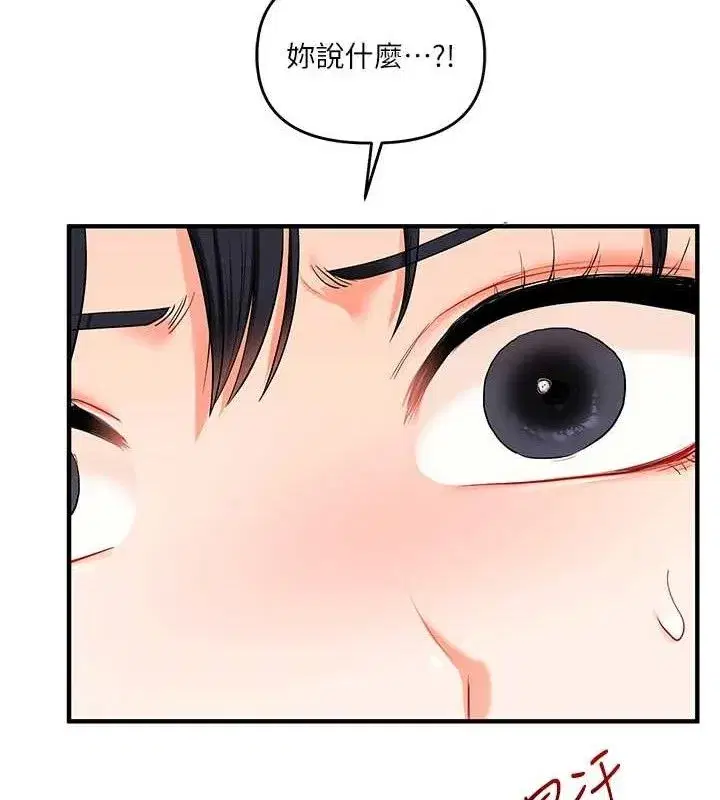 第68話