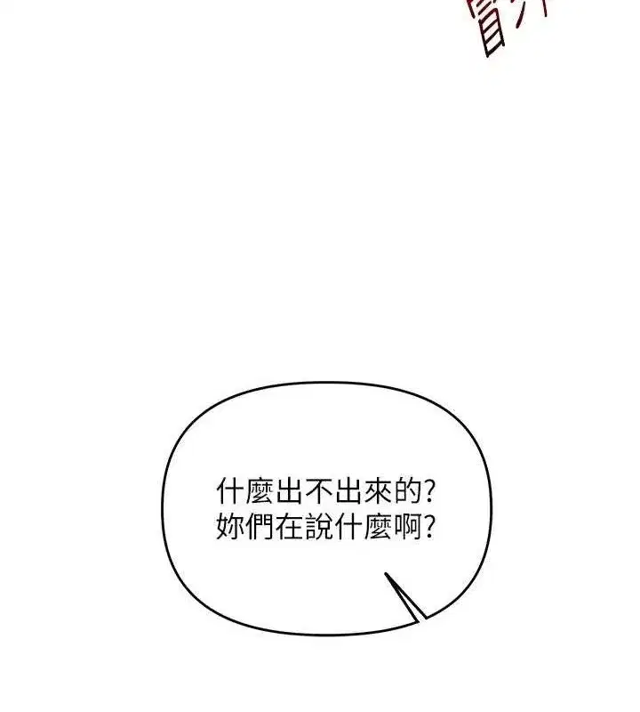 第68話