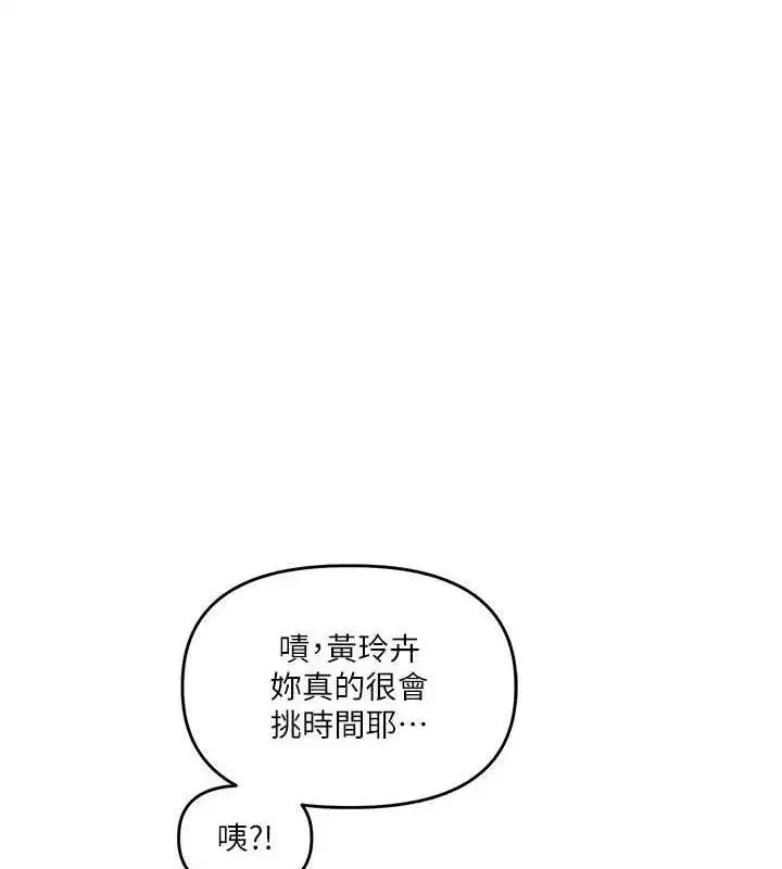 第68話