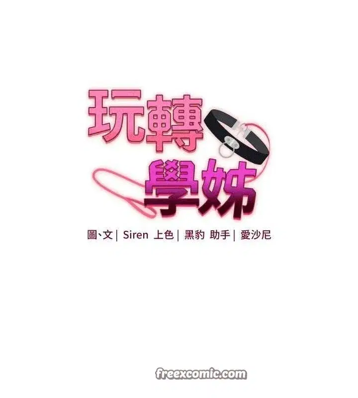 第68話
