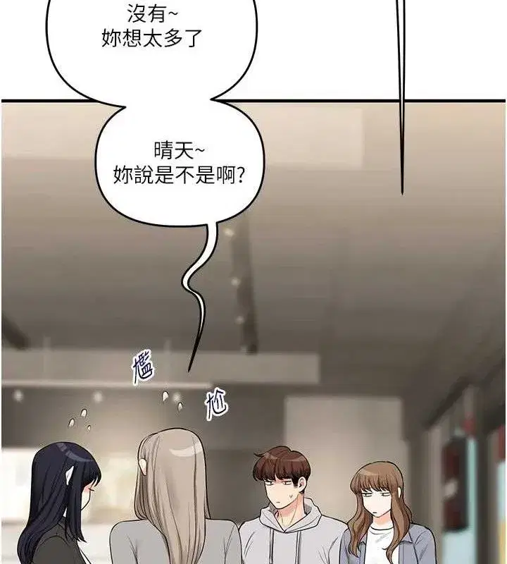 第68話