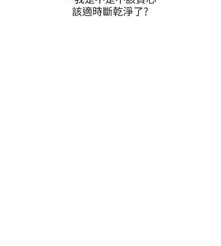 第68話