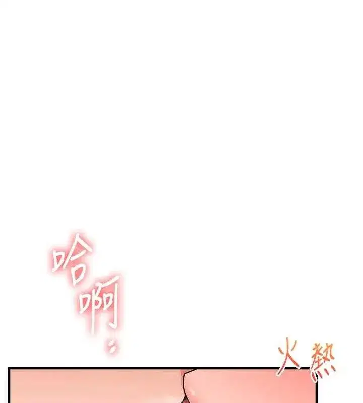 第68話