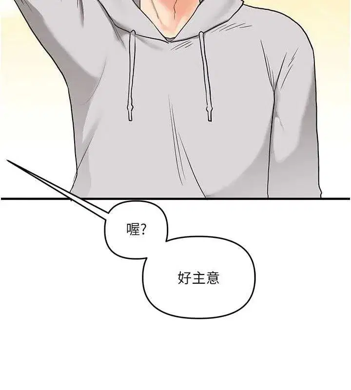 第68話