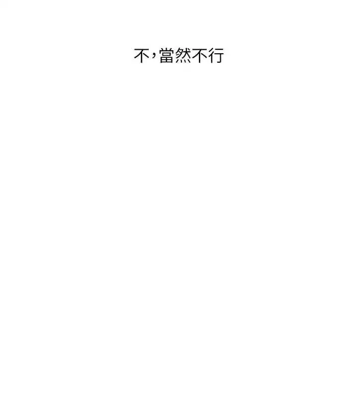 第68話