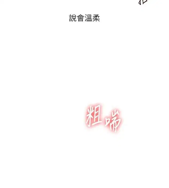 第68話