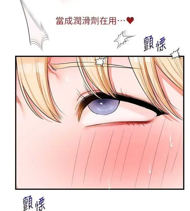 第68話