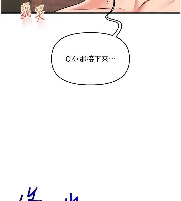 第68話