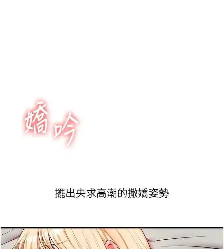 第68話