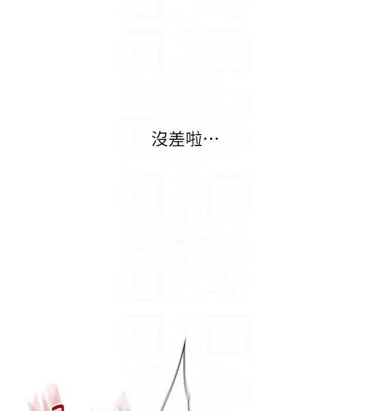 第68話