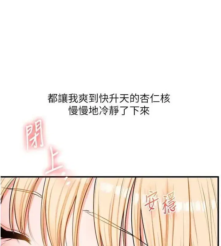 第68話