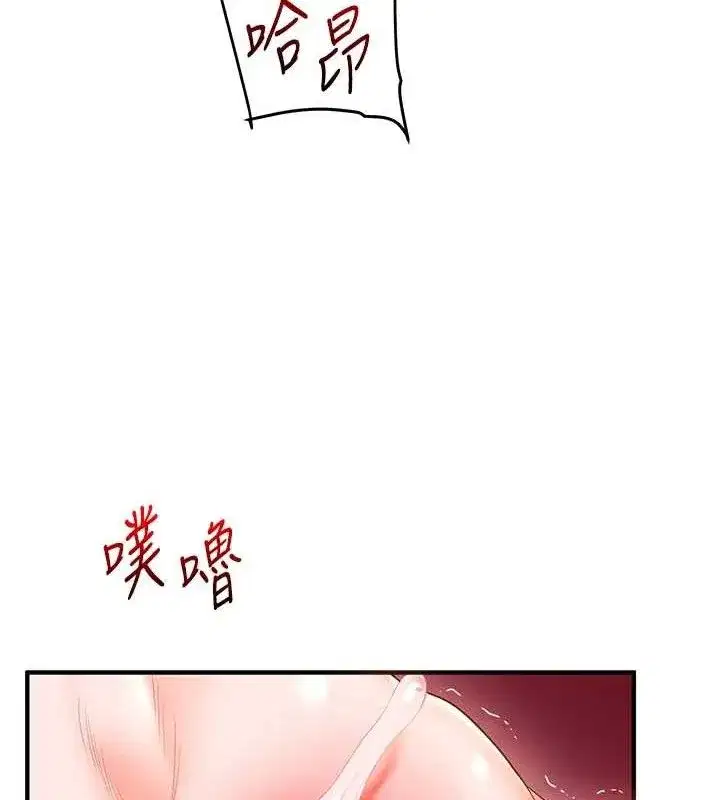 第68話