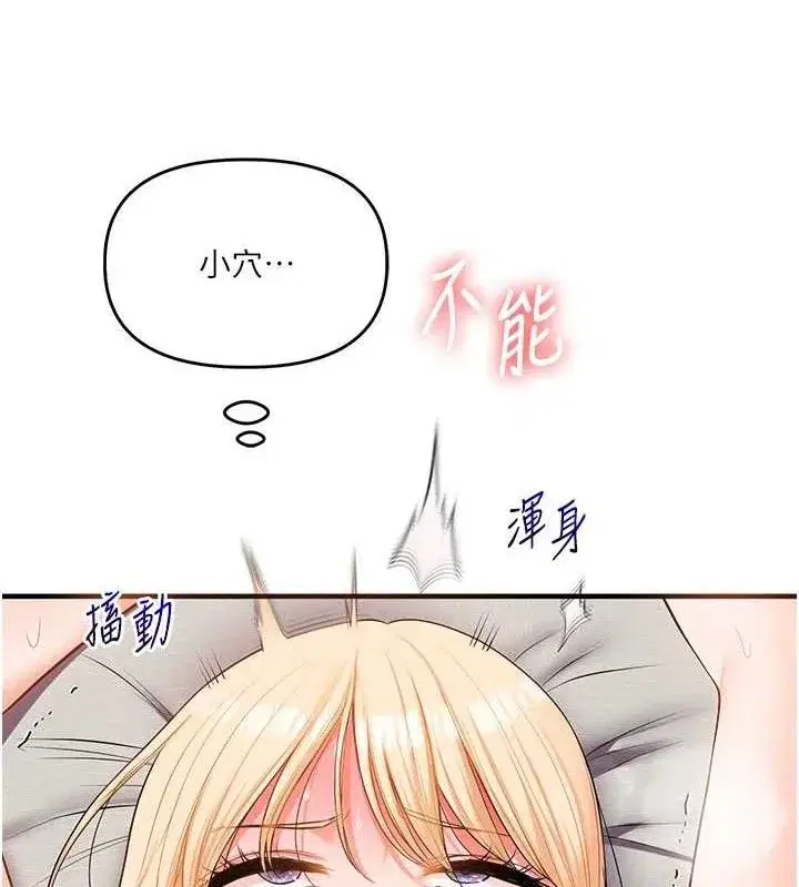 第68話