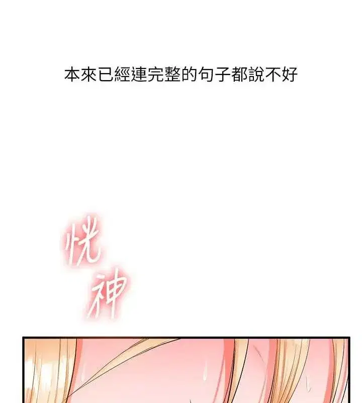 第68話