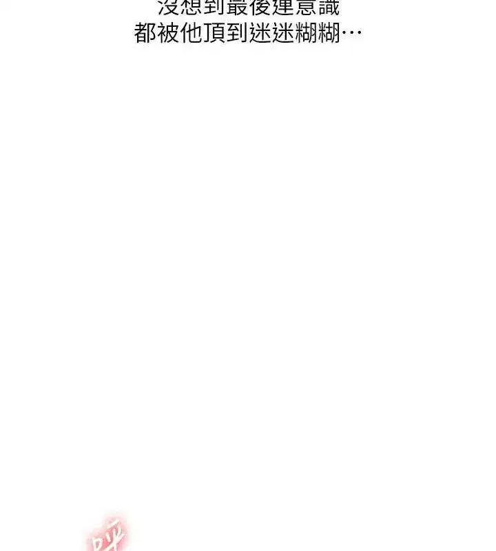 第68話