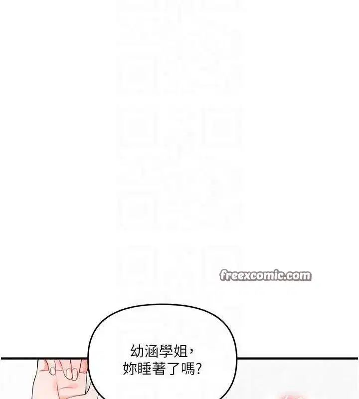 第68話
