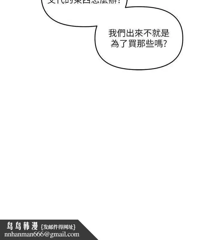 第68話
