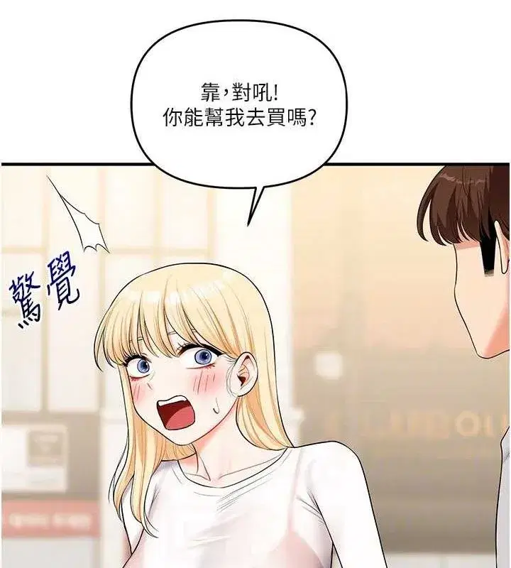 第68話