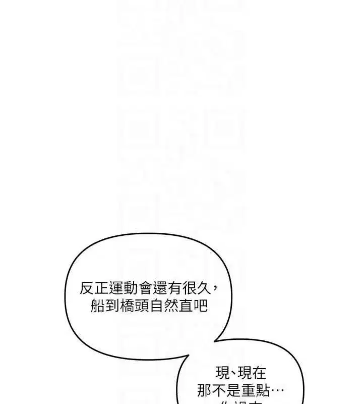 第68話